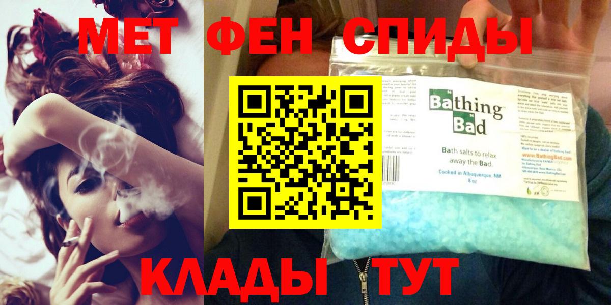 АМФ VHQ Полысаево