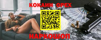 кокаин Владимир