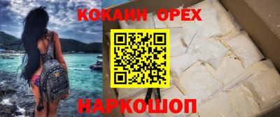 гашик Владикавказ