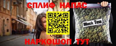 гашик Владикавказ