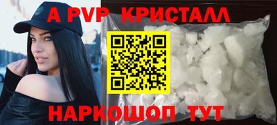 гашик Владикавказ