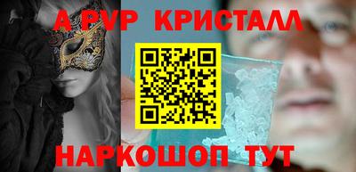 гашик Владикавказ