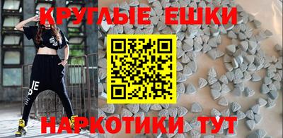 гашик Владикавказ