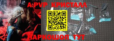 гашик Владикавказ