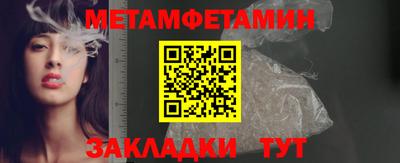 гашик Владикавказ