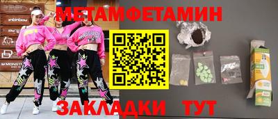 гашик Владикавказ
