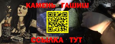 гашик Владикавказ