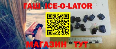 гашик Владикавказ