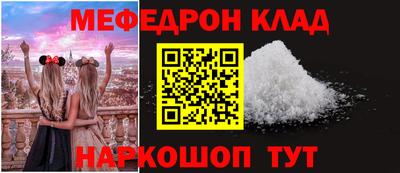 гашик Владикавказ