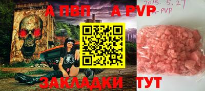 гашик Владикавказ