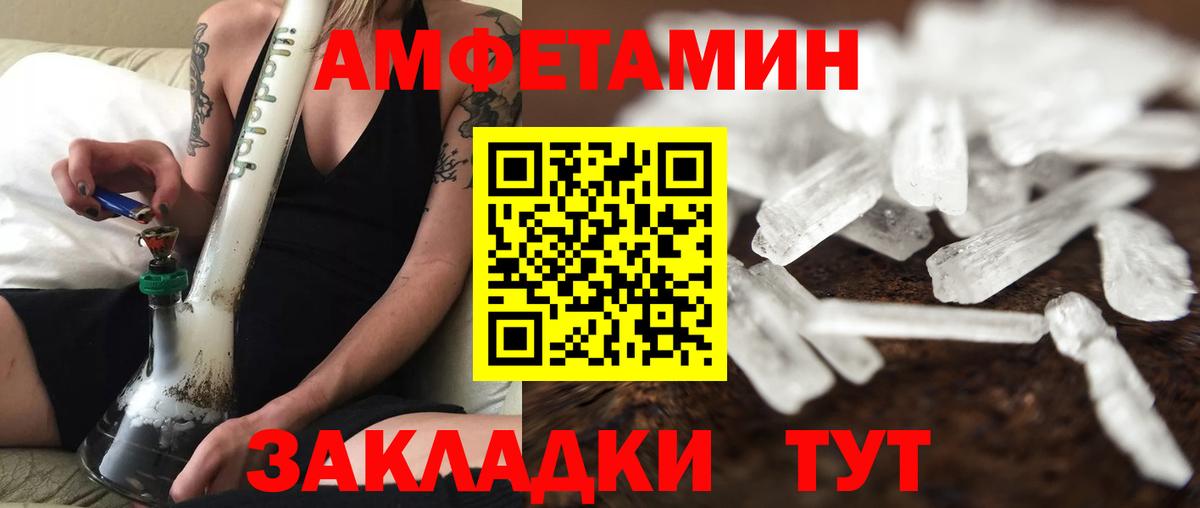 Полысаево  МЕТАМФЕТАМИН Methamphetamine  Вход с VPN  МЕТАМФЕТАМИН Methamphetamine 