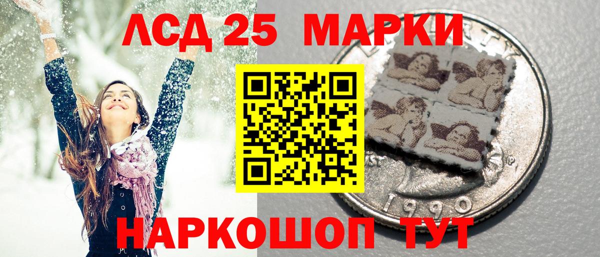 Марки NBOMe 1,8мг  Марки NBOMe  Полысаево  как найти закладки  Марки NBOMe 1,8мг  Вход с VPN 