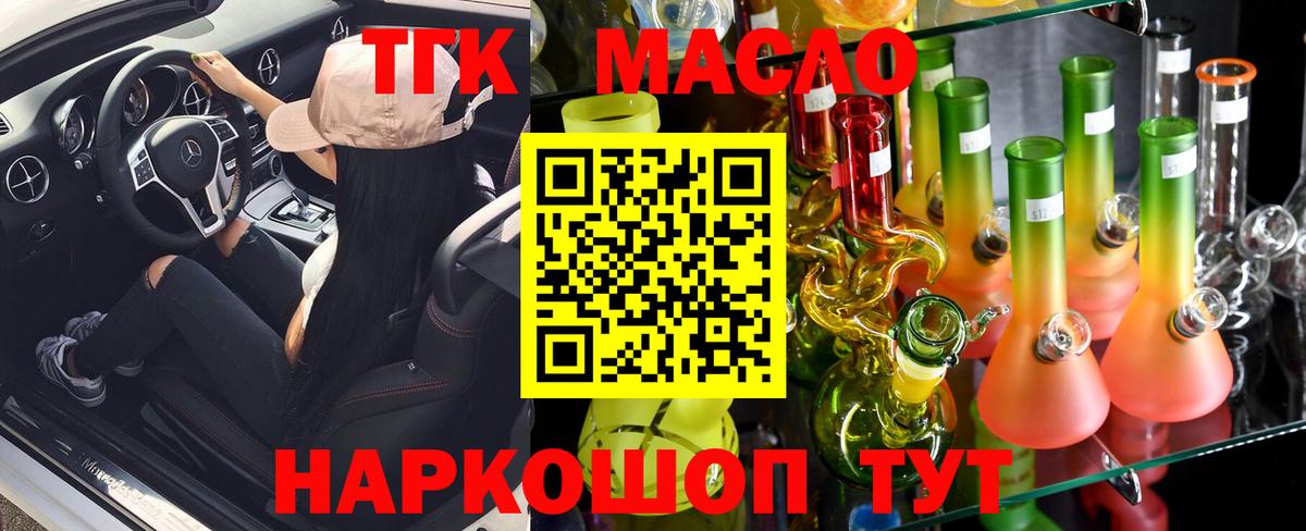 ТГК Wax  Вход с VPN  Полысаево 