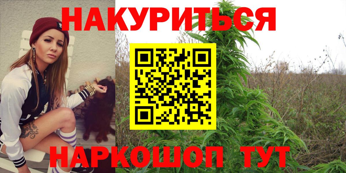 Бошки Шишки SATIVA & INDICA Полысаево